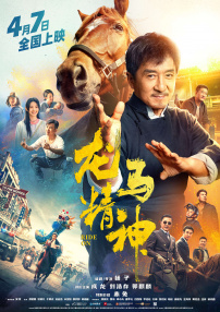 正品蓝最全导航地址